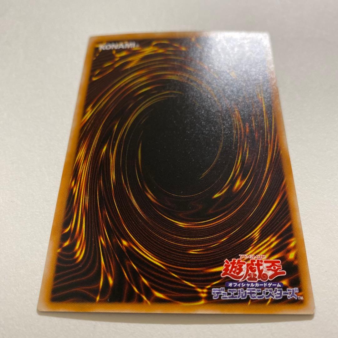 遊戯王 モンスター回収 スーパーレア　TB-16