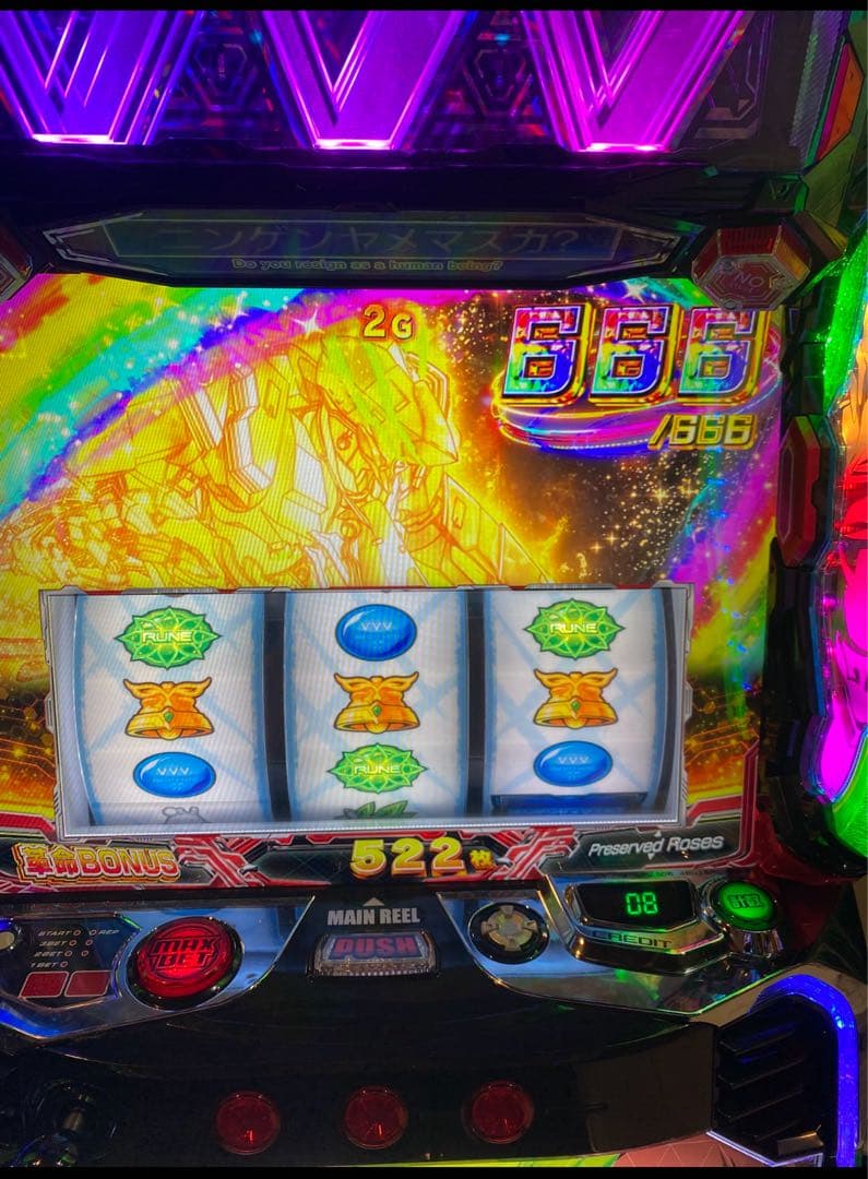 スマスロ ヴァルブレイブ2 実機！ 選べるオプション多数！ 送料無料
