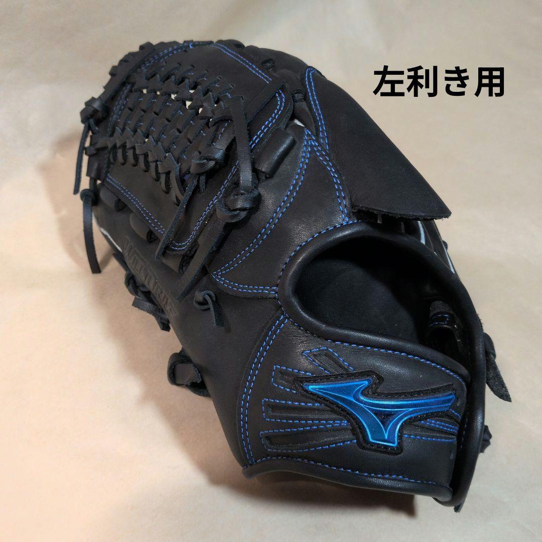 ミズノ:左投げ用:軟式用グラブ:投手用:黒:サイズ11