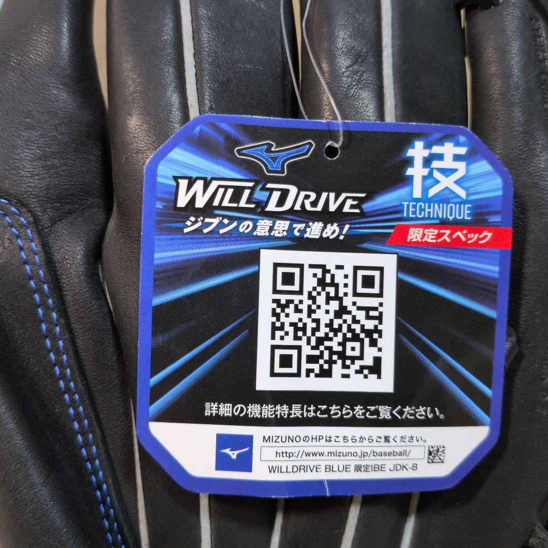 ミズノ:左投げ用:軟式用グラブ:投手用:黒:サイズ11