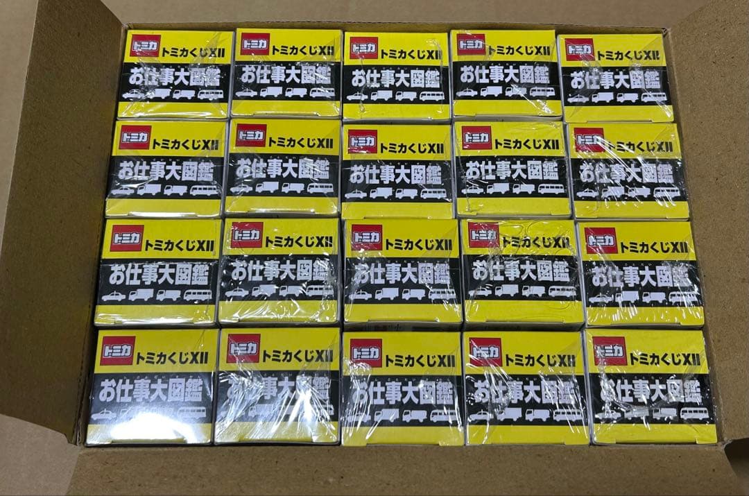 トミカくじⅫ お仕事大図鑑 1BOX 20個入り
