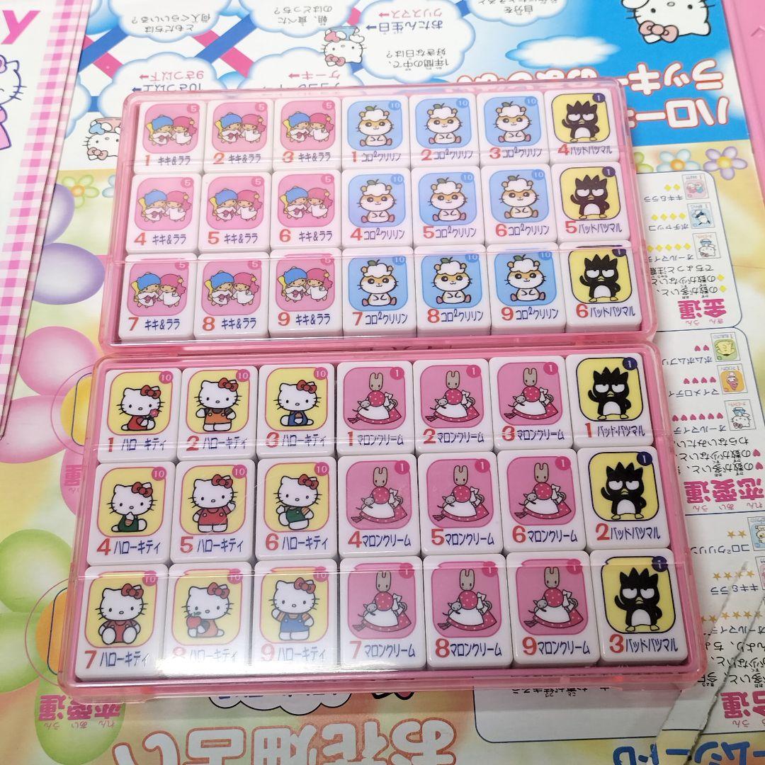 当時物 1999年 ハローキティ ドンジャラ 絵合わせゲーム ボードゲーム