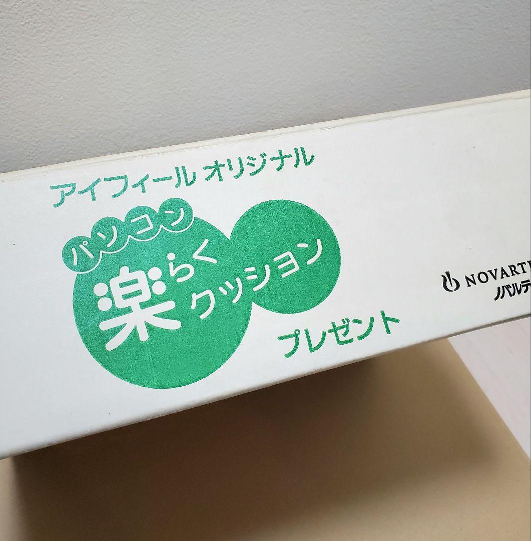 【非売品】ゲゲゲの鬼太郎　アイフィール　プレゼントキャンペーンの当選品