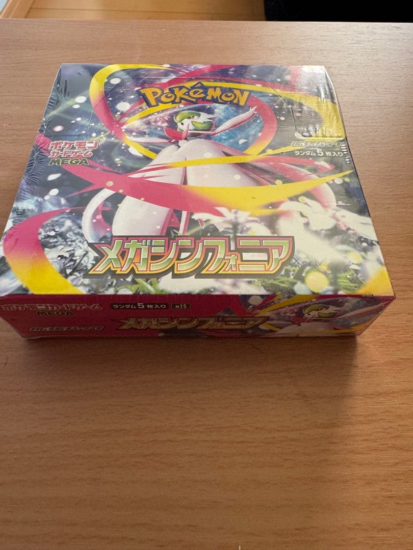 ポケカ未開封boxまとめ売り(全シュリンク付き)