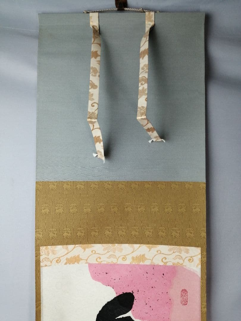 【茶道具】大徳寺　紫野 立花大亀和尚筆　一行「無日是好日」掛軸　茶掛け　軸C74