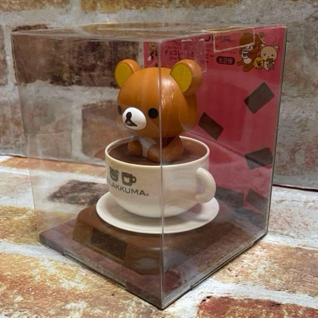 リラックマ&コリラックマ　 チョコレート＆コーヒー　ソーラーマスコット　全2種