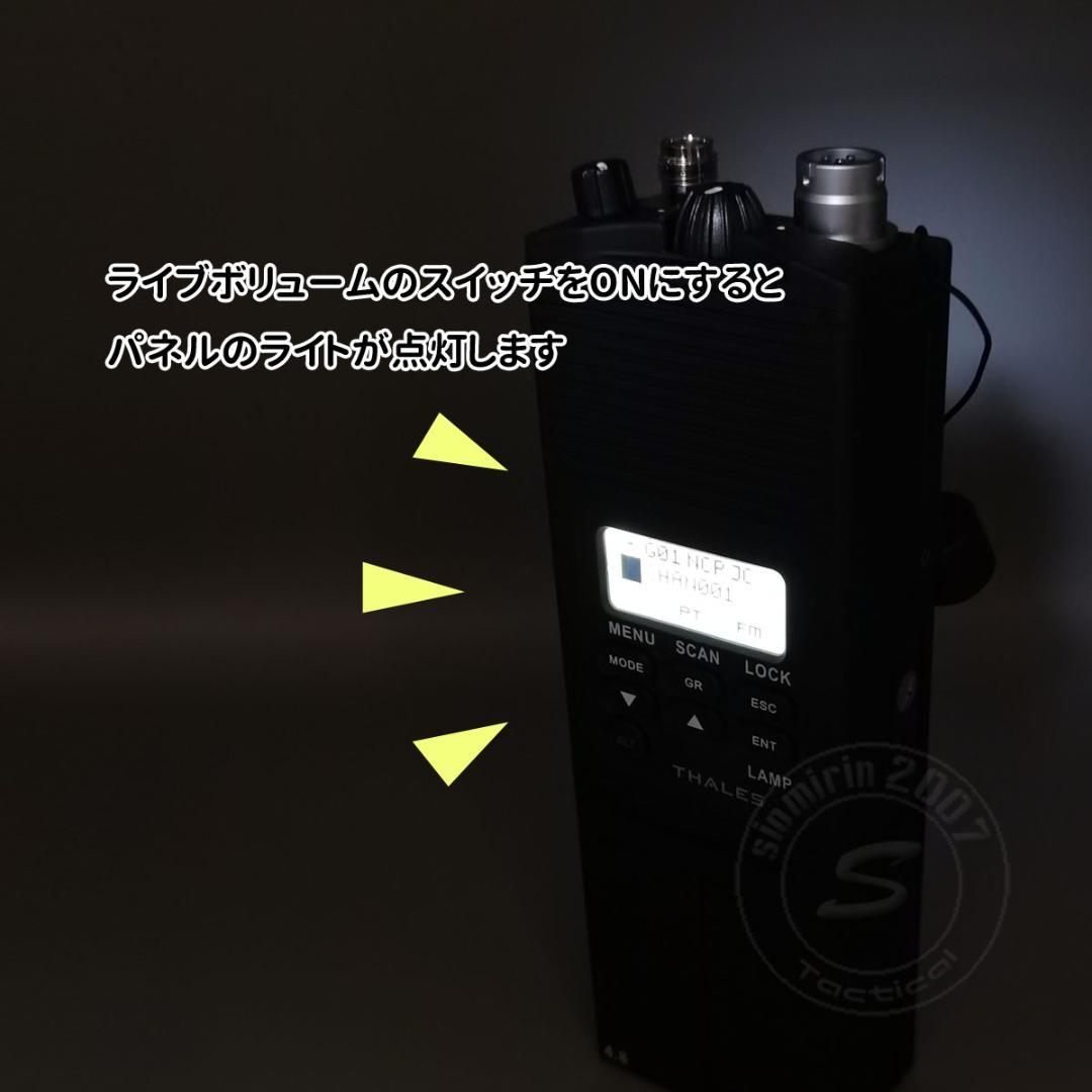 ☆ダミーラジオ PRC-148 万能モデル 光るタイプ アンテナ付き サバゲー