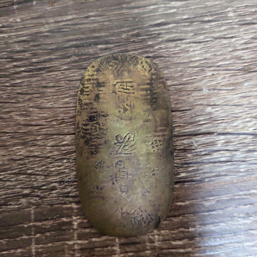 あて小判？
