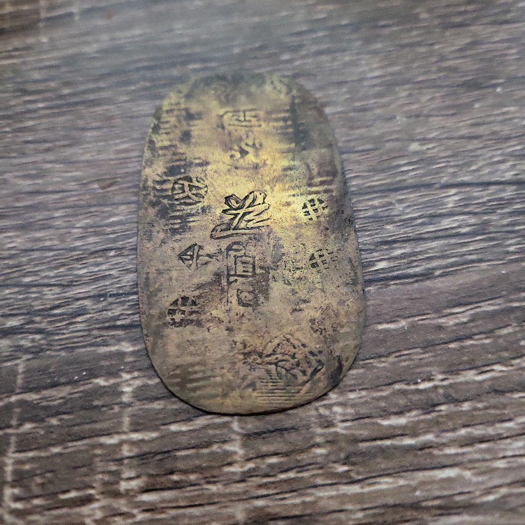 あて小判？