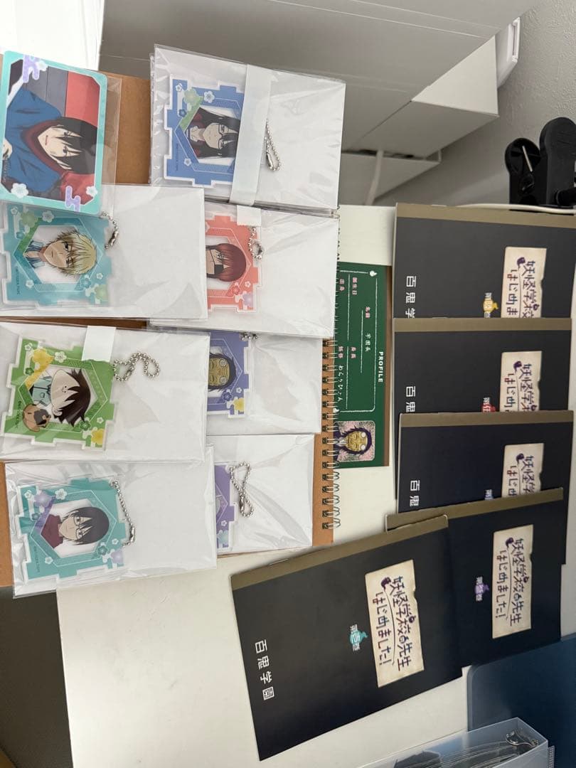 妖はじまとめ売り
