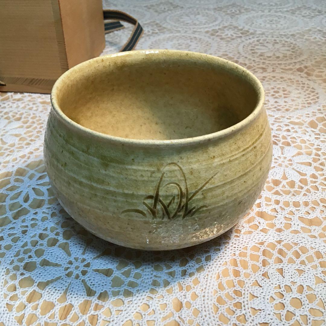 茶道具 茶碗 黄瀬戸 赤津窯 三十一世 加藤 唐三郎 栞付 No279C尾