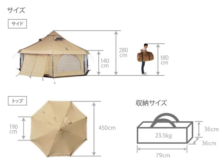 【新品　未使用】タケノコテント2 (タン)