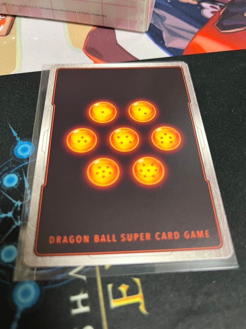 孫悟空　FB05-099 R パラレル　漫画　リミテッド　manga