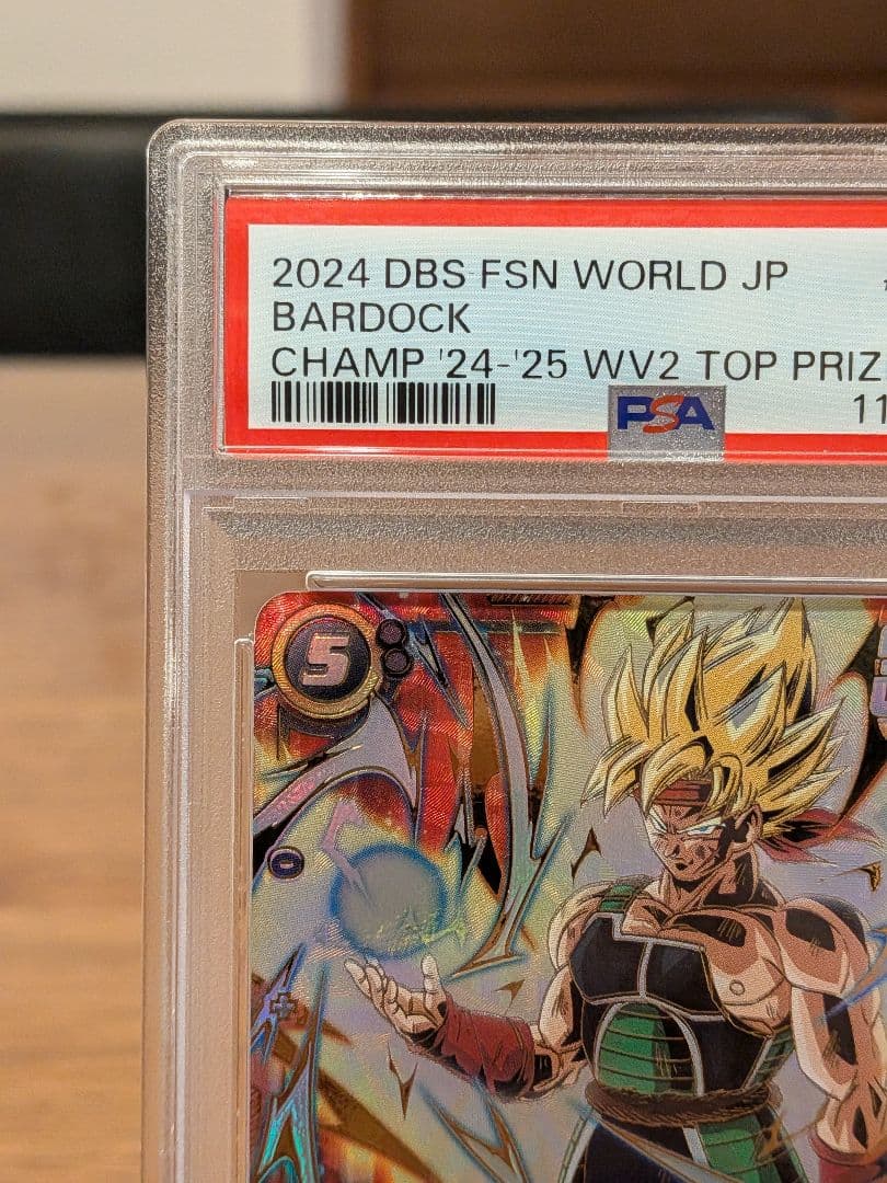【PSA10】バーダック チャンピオンシップ プロモ