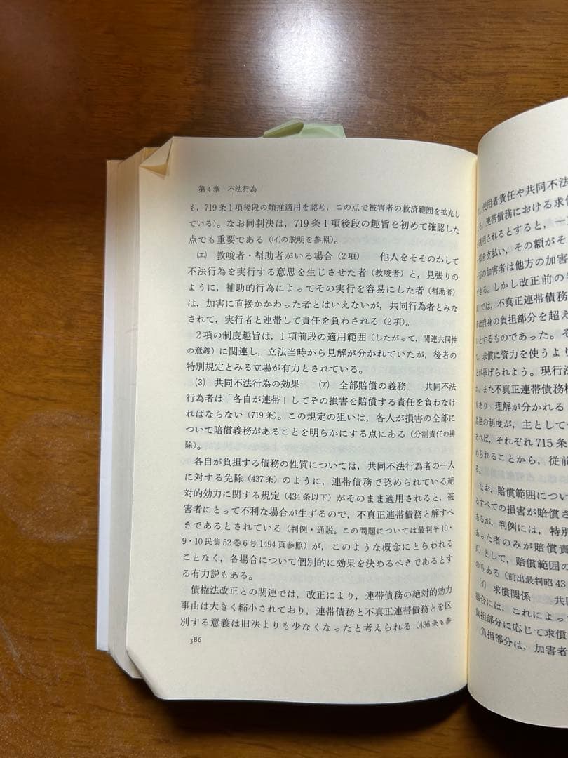 s様確認用