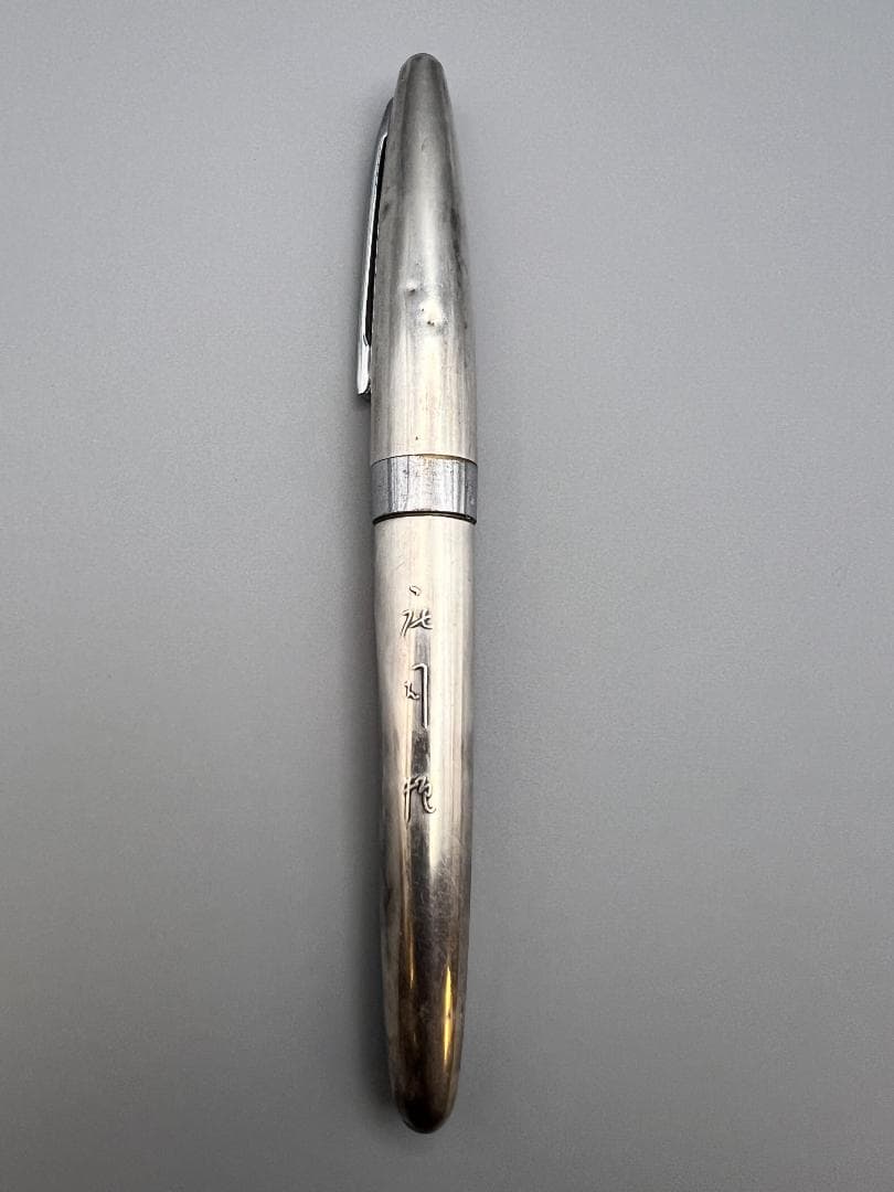 【海】パイロット スターリングシルバー 万年筆 大型ペン先/18K-750