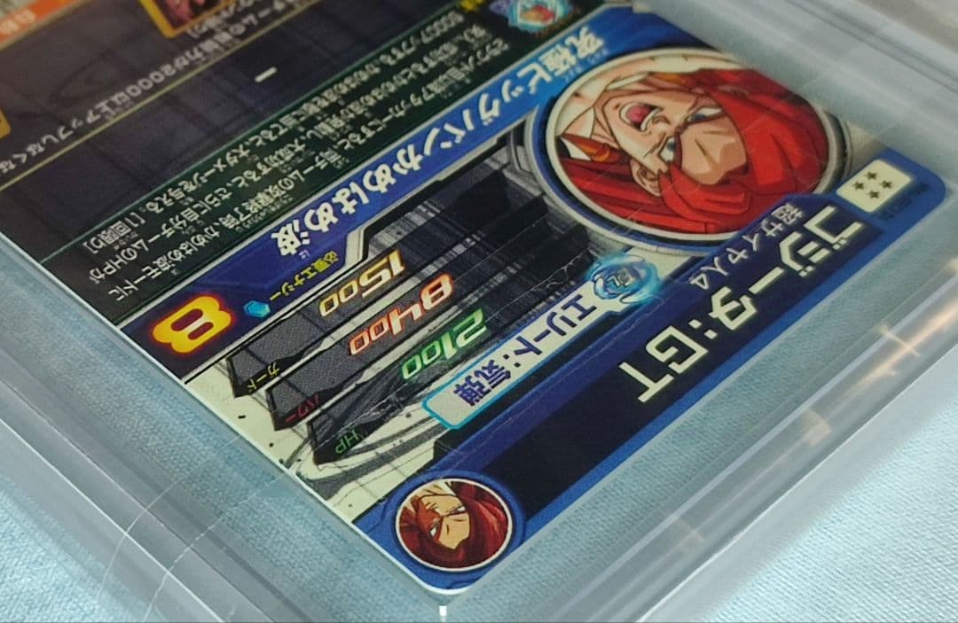 ARS10+ SDBH MM6-SEC3 DA ゴジータ:GT【鑑定書付】