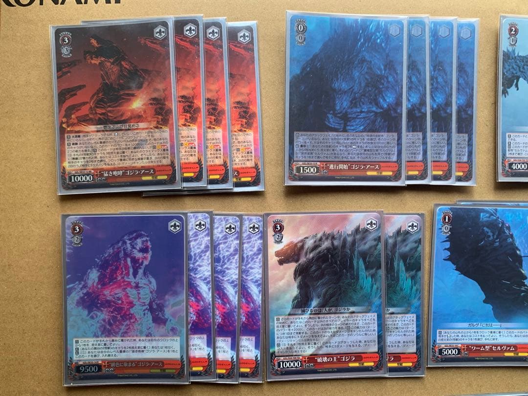 ヴァイスシュヴァルツ GODZILLA ゴジラ デッキ