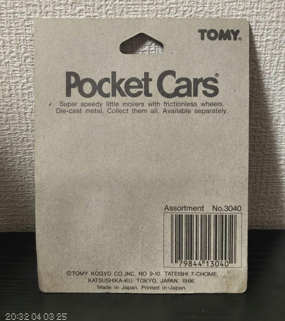 TOMICA　トミカ　ブリスターパック　ベンツ450SL　銀色