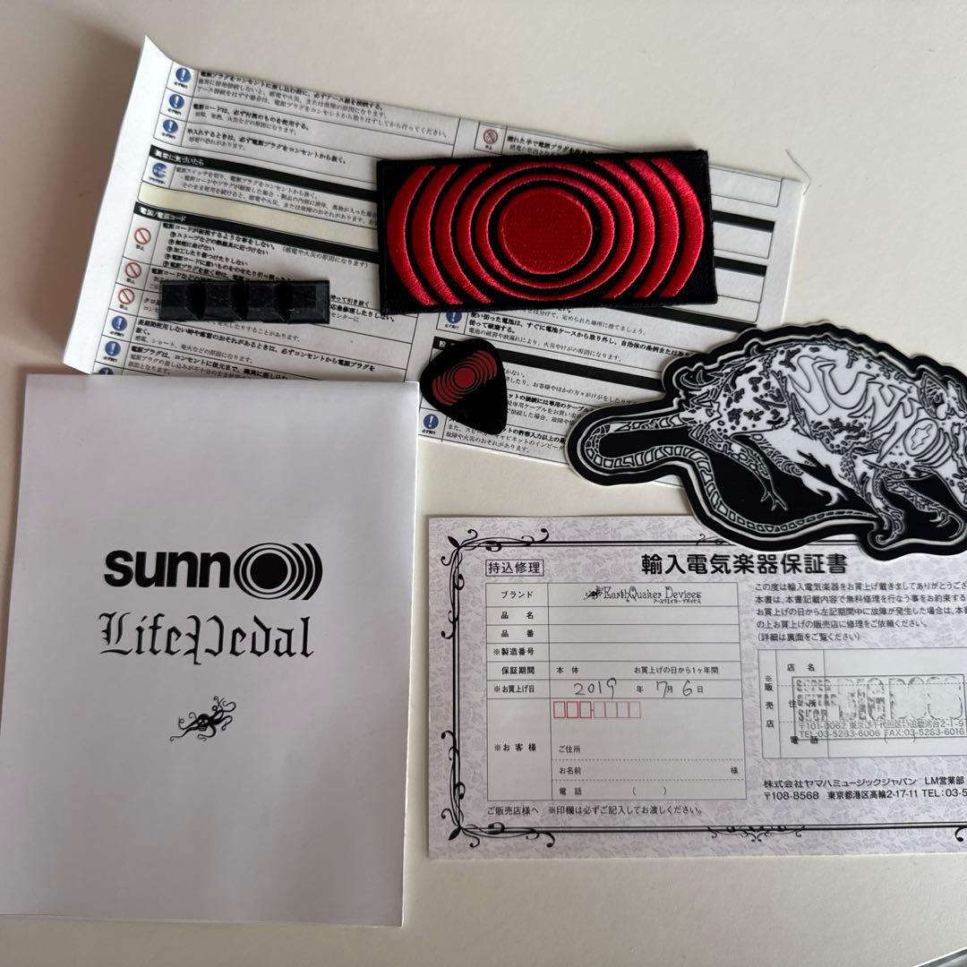 ギター Earthquaker Devices Sunn O))) LifePedal