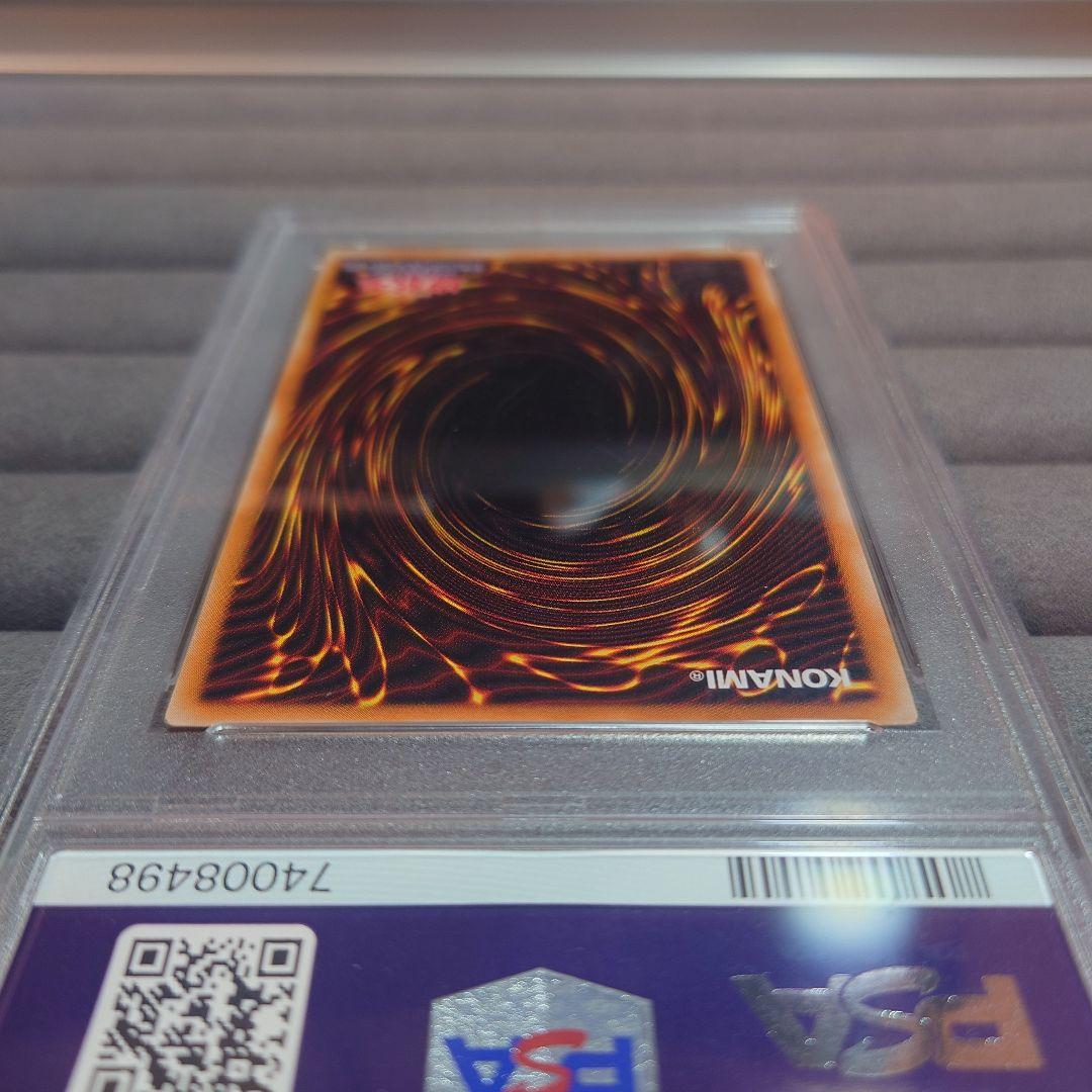 PSA 9 遊戯王 ブラック・マジシャン アルティメット レリーフ