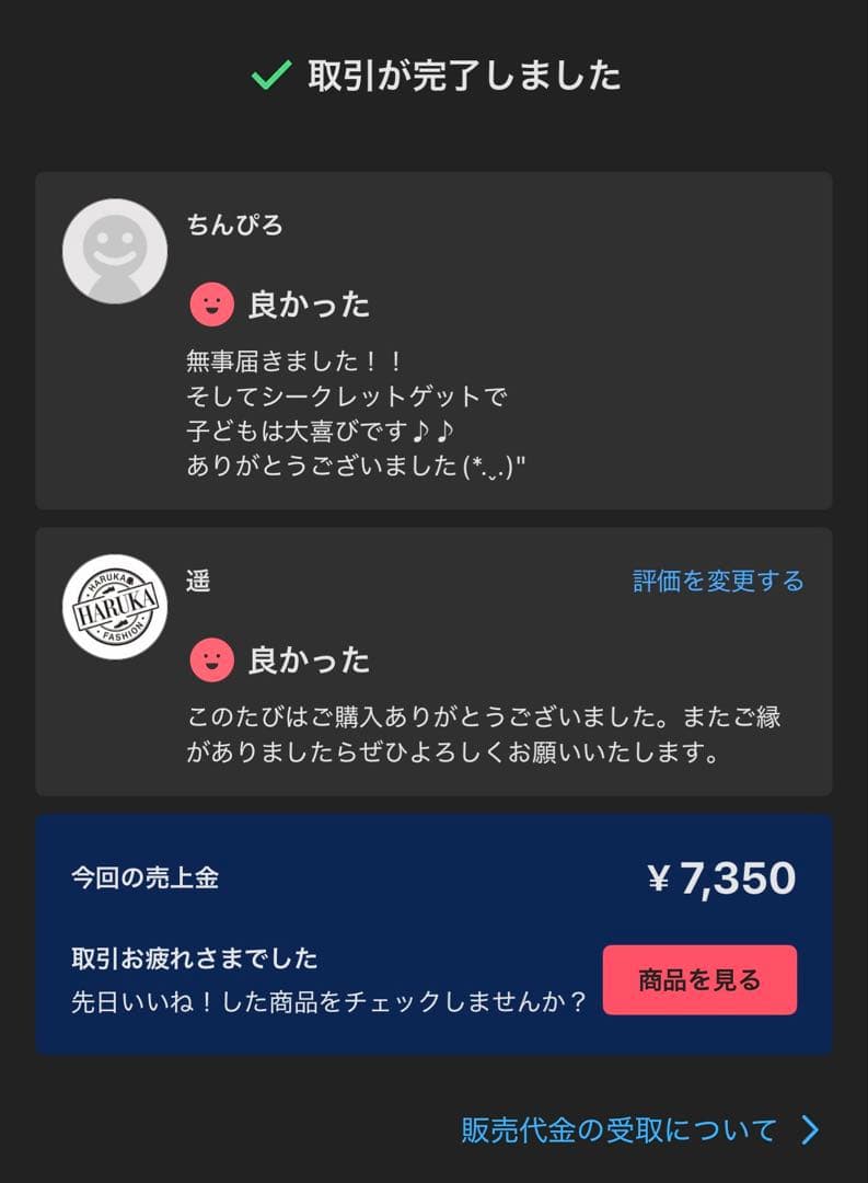 【正規品・未開封】Labubu Big into Energy 3箱