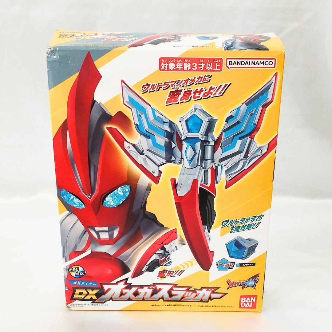ウルトラマンオメガ DXシリーズ 7点セット【新品未使用／箱破損あり】