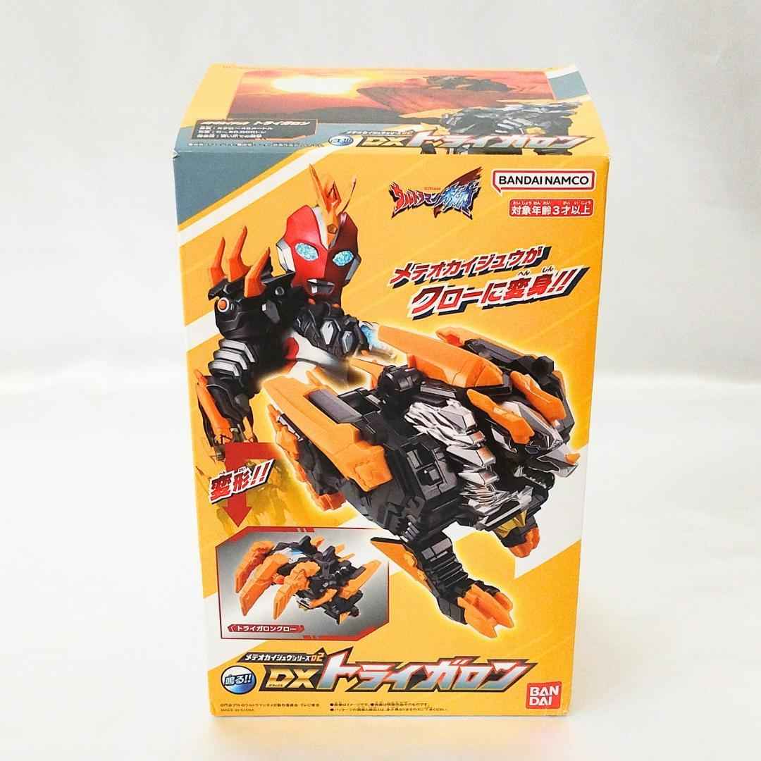 ウルトラマンオメガ DXシリーズ 7点セット【新品未使用／箱破損あり】