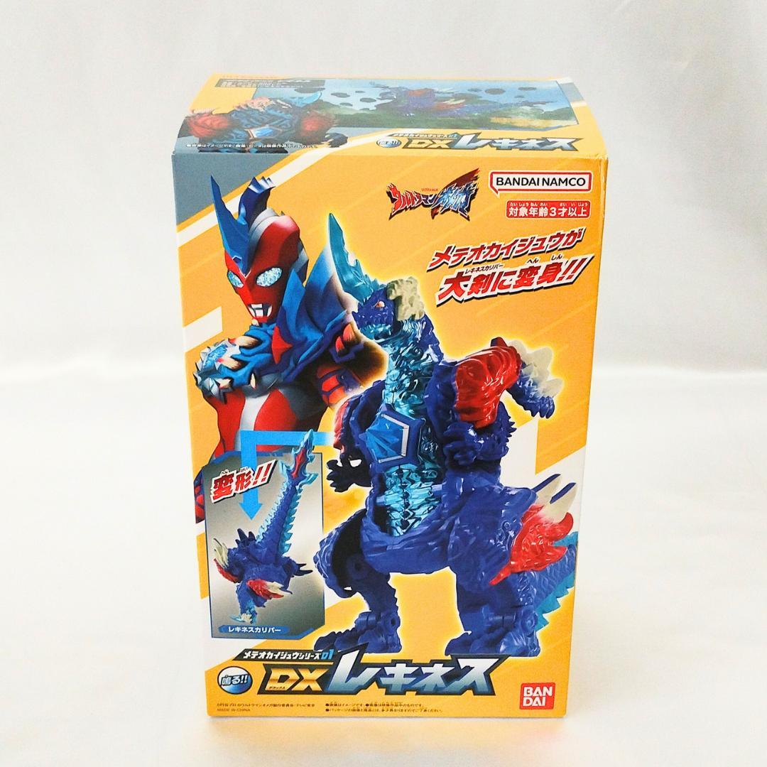 ウルトラマンオメガ DXシリーズ 7点セット【新品未使用／箱破損あり】