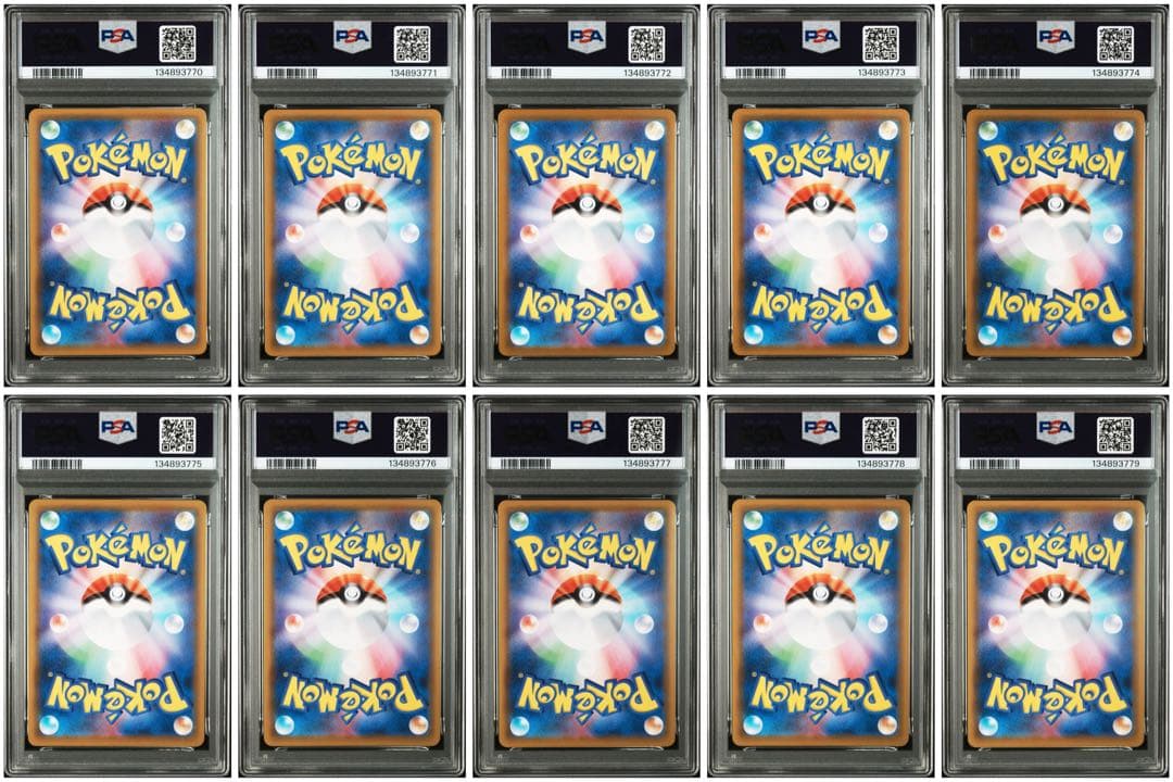 【PSA10 連番】ピカチュウV 25th ゴールデンボックス 005/015