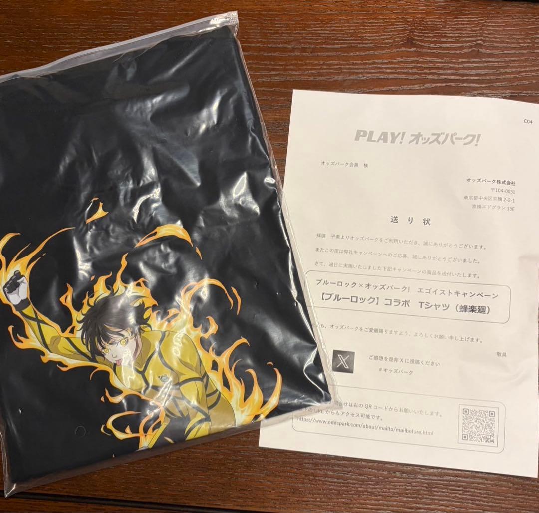 【ブルーロック×オッズパーク】コラボグッズ まとめ売りセット　値下げしました