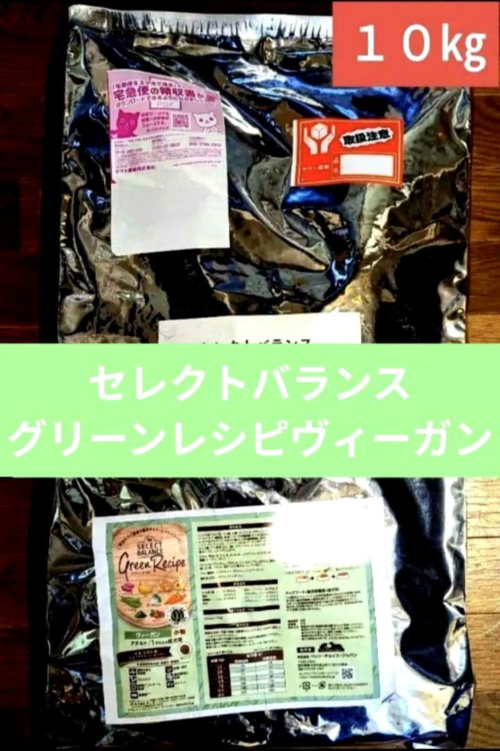 バンビ