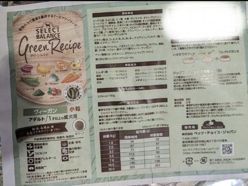 バンビ