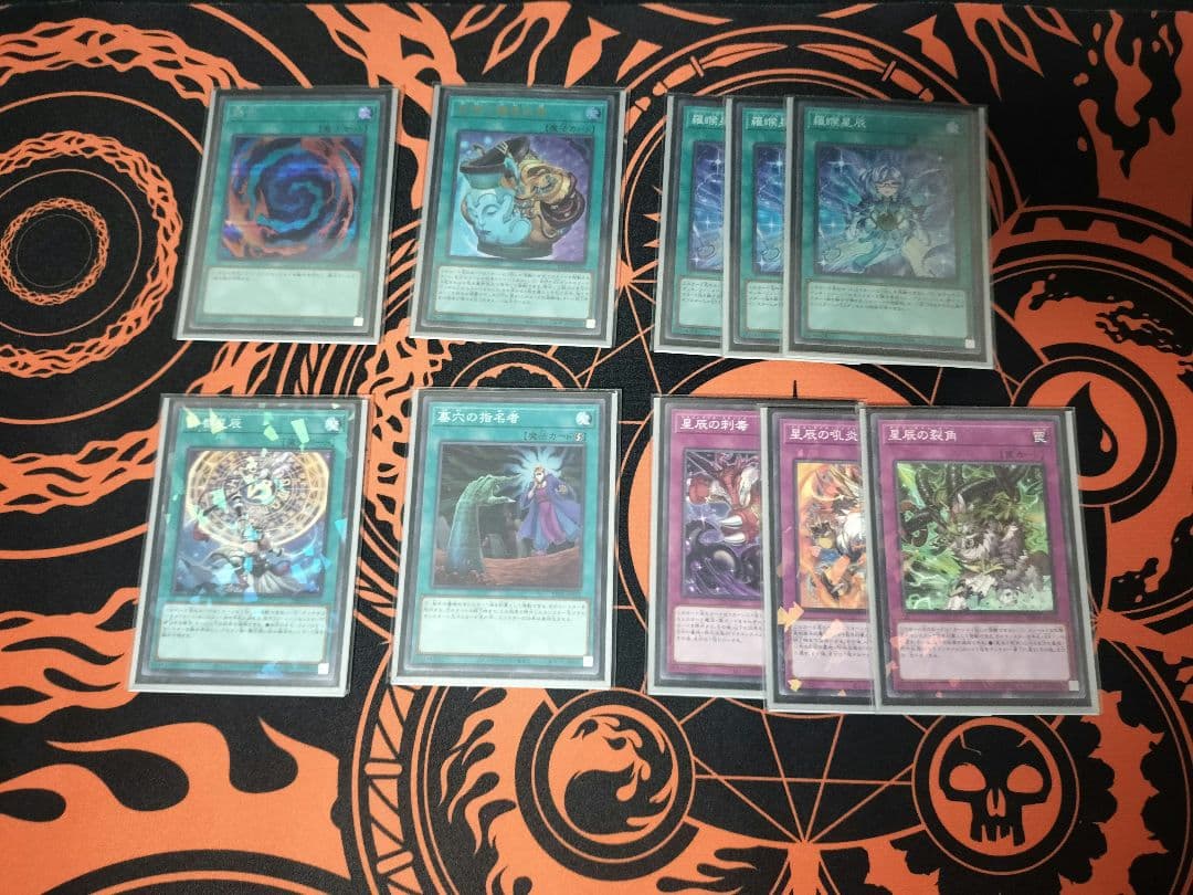 マギストス　ドラゴンテイル　遊戯王　デッキ