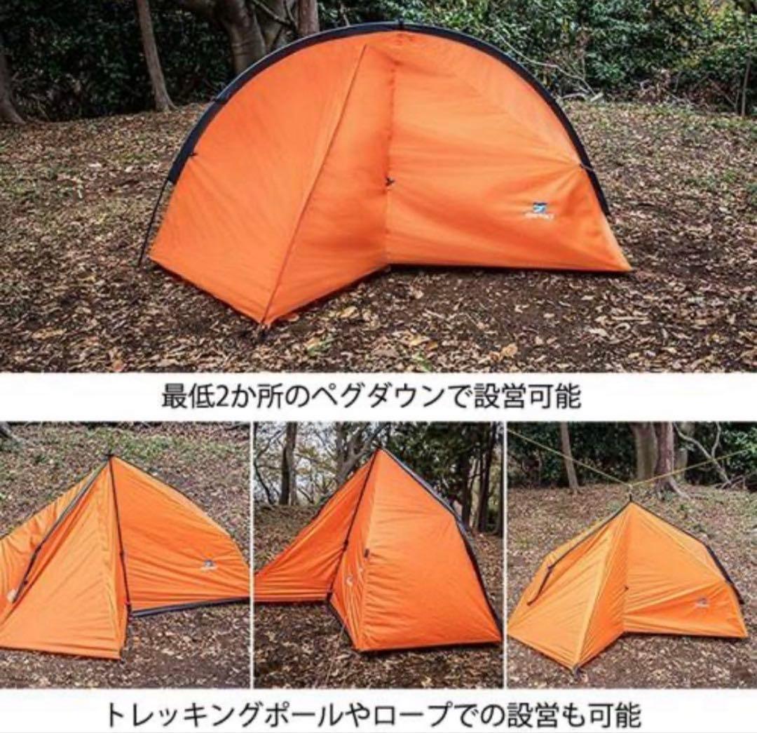 【新品】カミナモノポール２　純正フットプリント付き