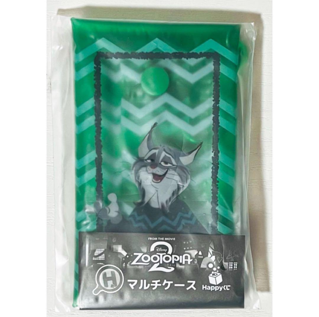 新品★映画★ズートピア2★Happyくじ★H賞【パウバート】マルチケース★セット