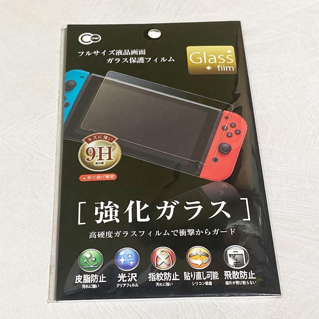 2024年製　✨超美品✨　ニンテンドースイッチ バッテリー強化版　レッドブルー⑧