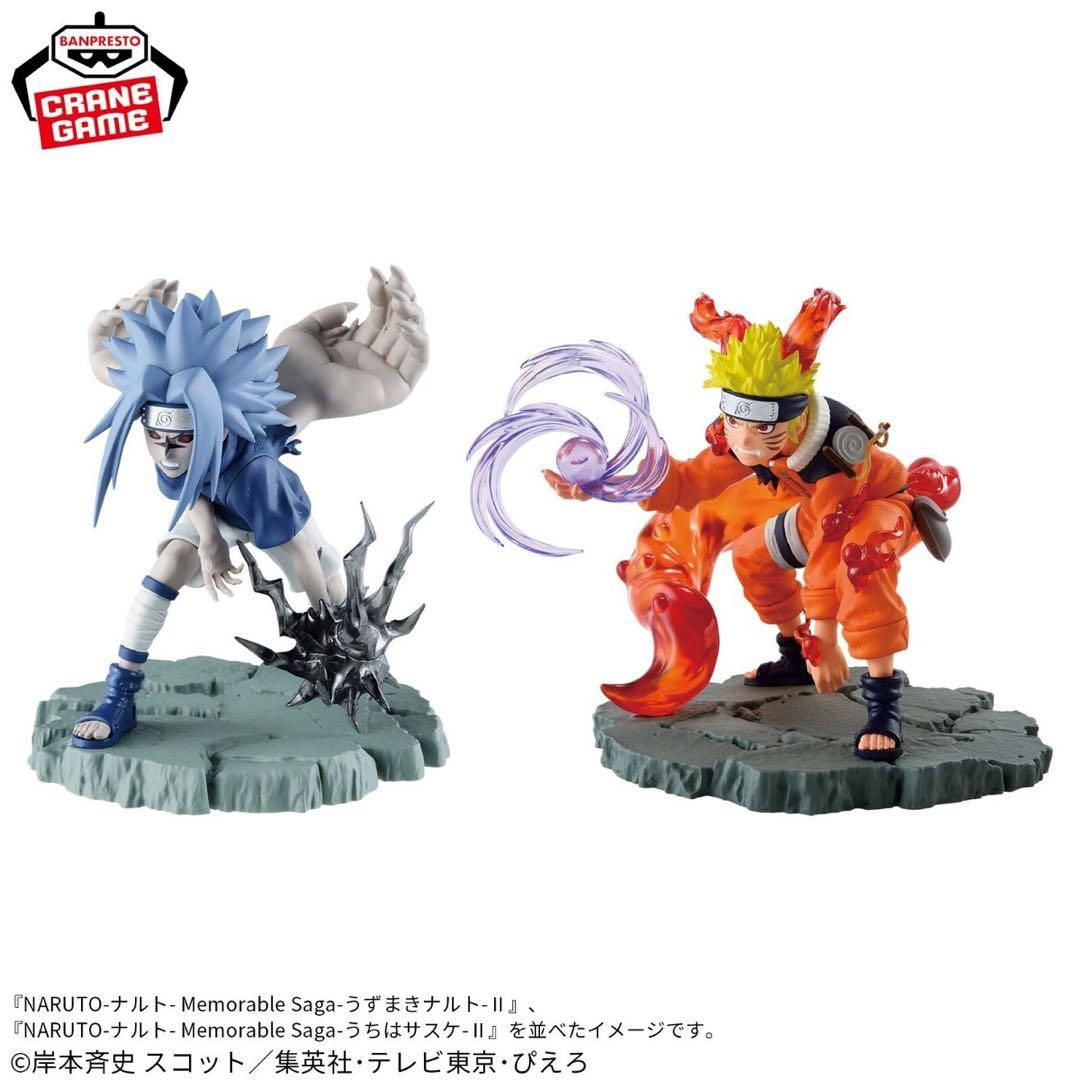 NARUTO フィギュア メモラブルサガ コンビネーションバトル