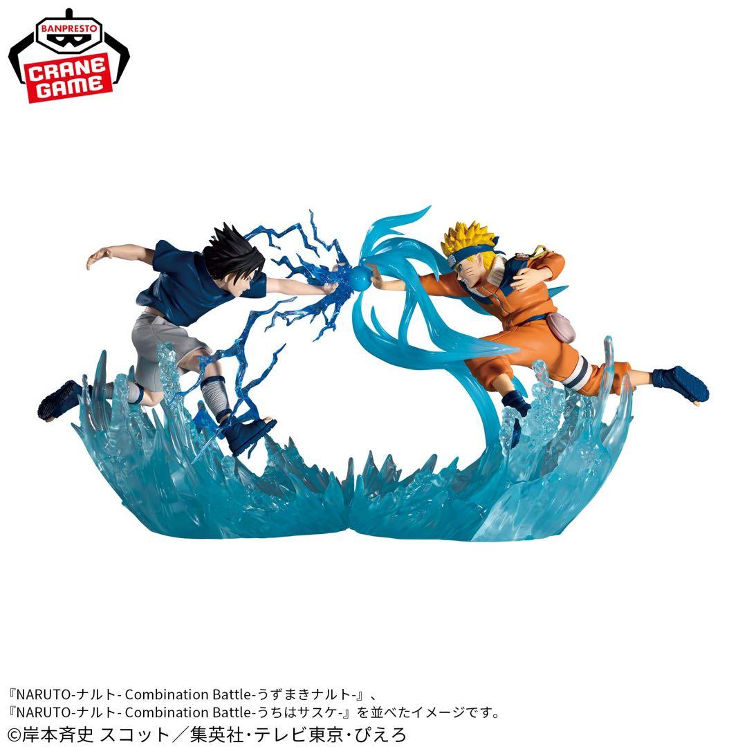 NARUTO フィギュア メモラブルサガ コンビネーションバトル