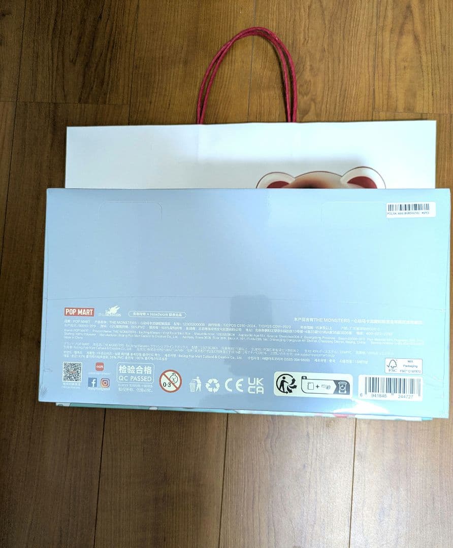 新品未開封・正規品　ラブブ マカロン アソート ボックス