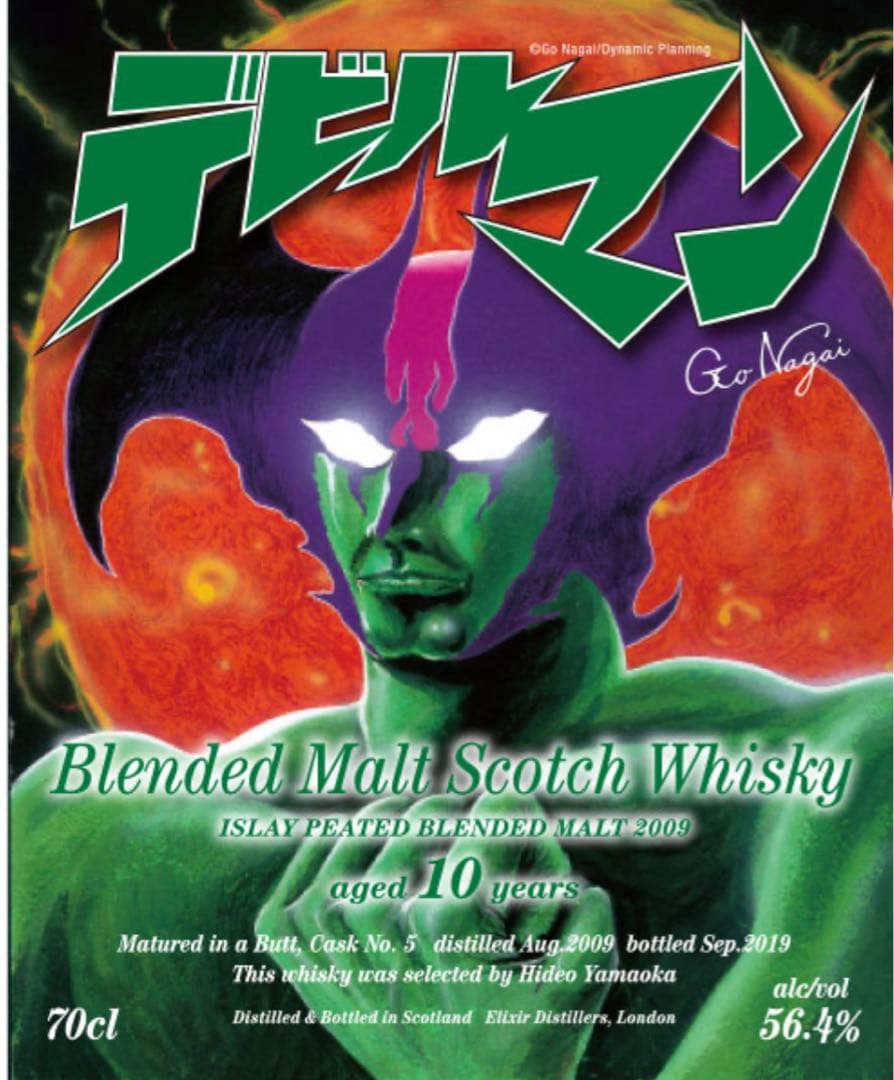 デジルマン 10年 ブレンデッドモルトウイスキー 700ml
