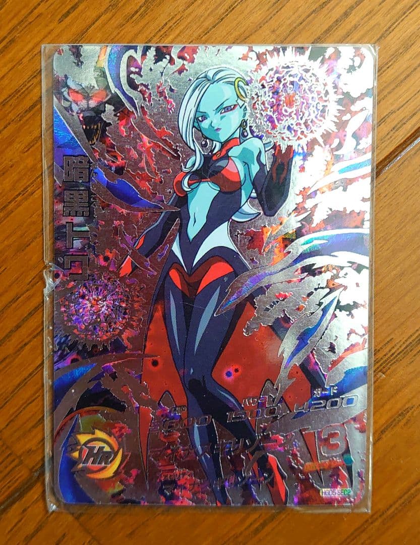 スーパードラゴンボールヒーローズ　 UR・SECカード破格まとめ売り