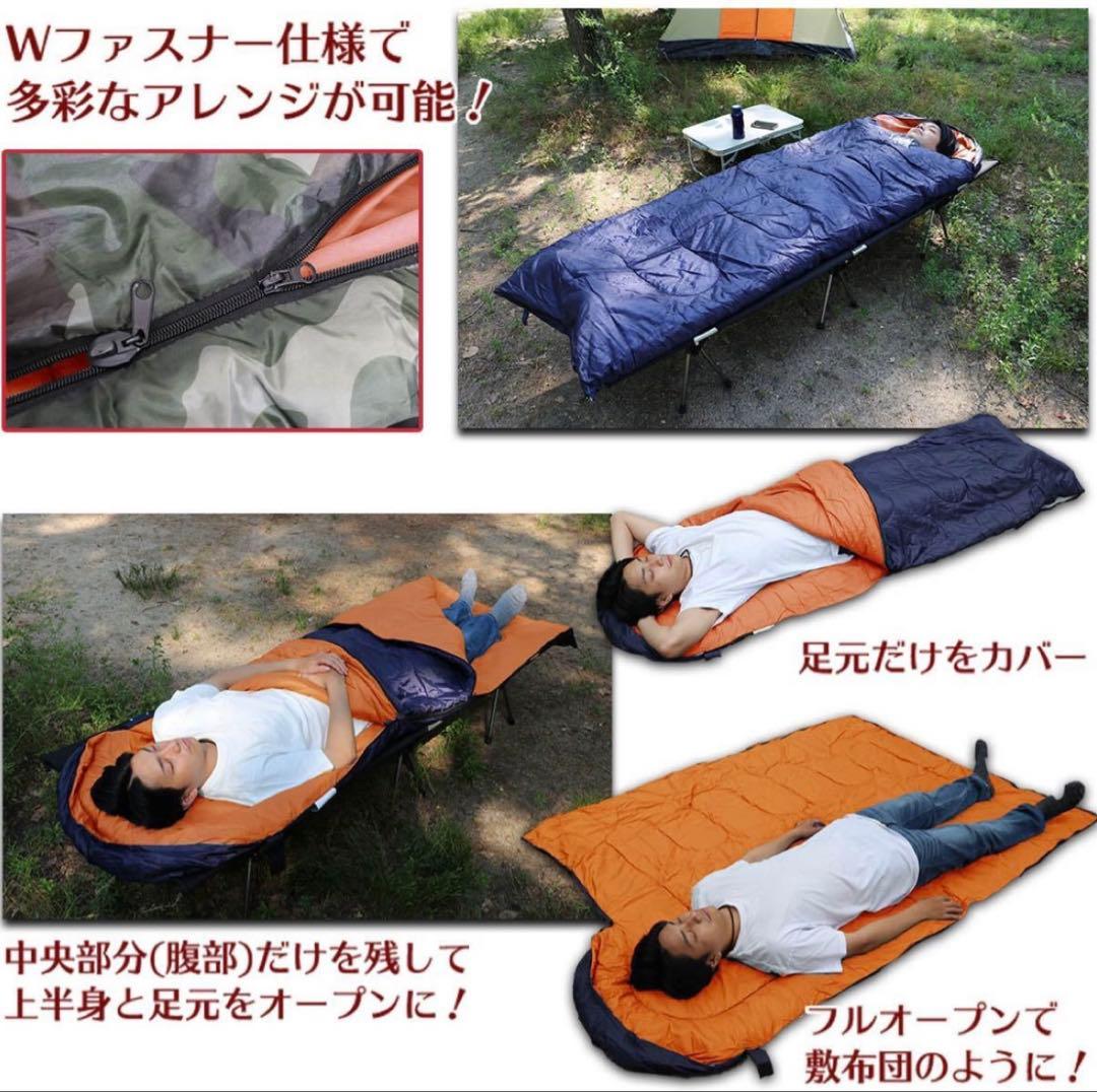 寝袋 冬 封筒型 シュラフ -15℃ 暖かい アウトドア 防災用 2個セット