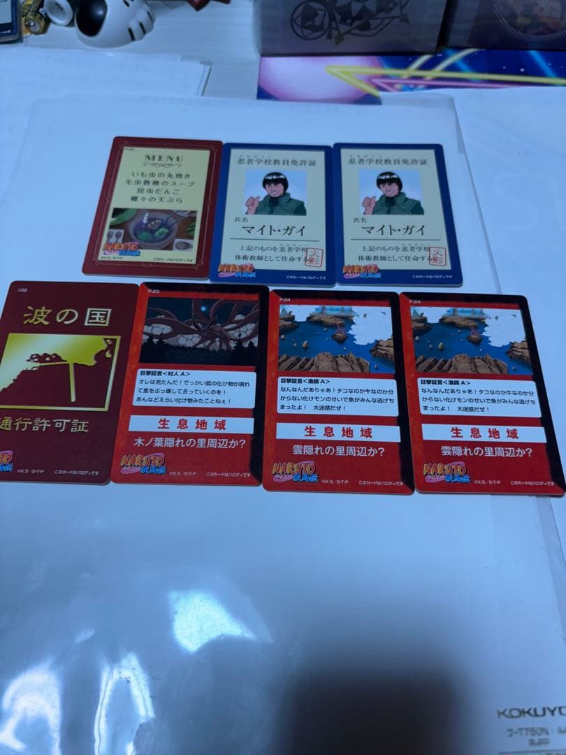 d*9様 NARUTO 忍者登録証　35枚