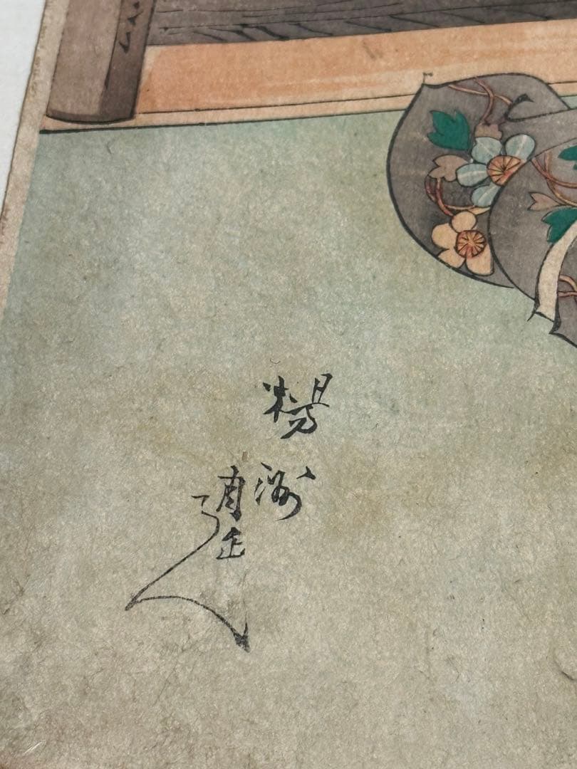 明治期　浮世絵　楊洲周延　雪月花　歌川派　版画