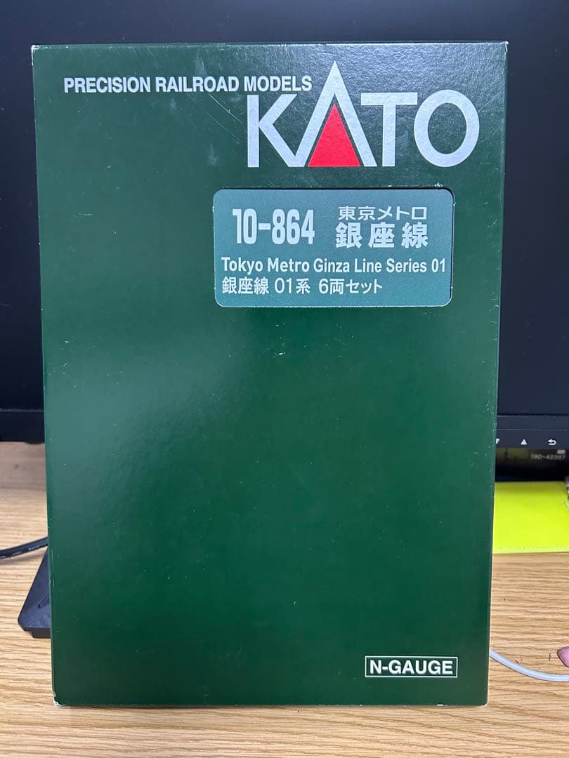 KATO 東京メトロ 銀座線 01系 6両セット