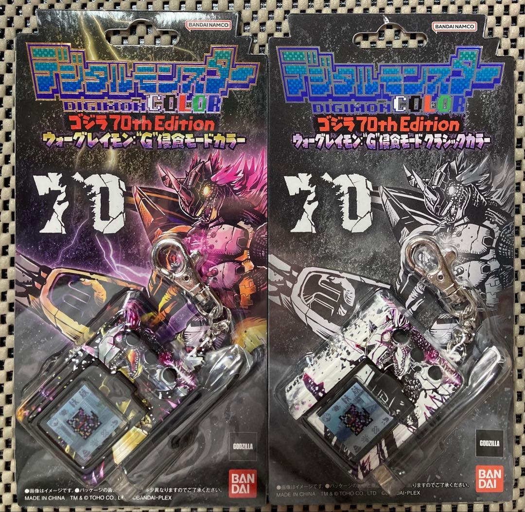 デジモン デジタルモンスターCOLOR モンスターハンター ゴジラ 4点セット