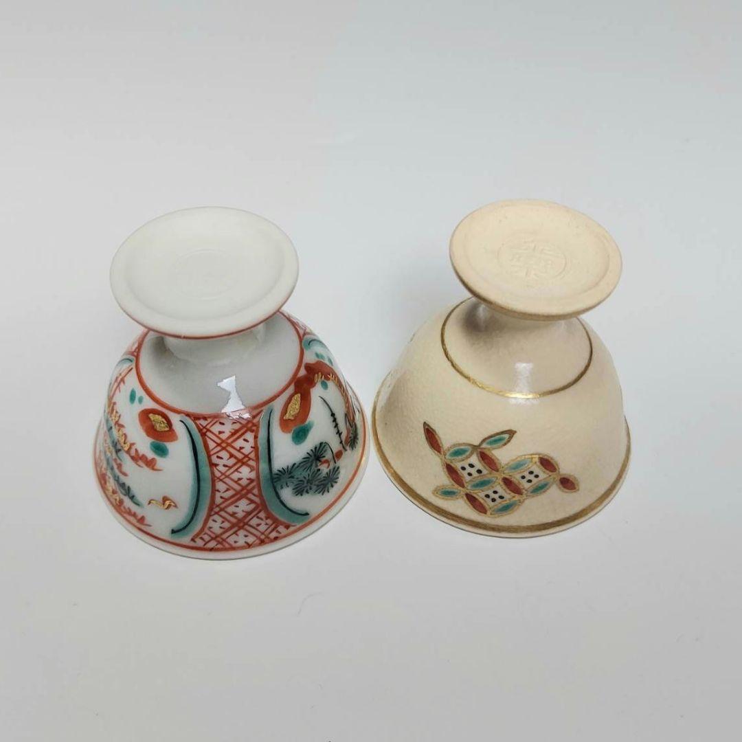 24-1263 永楽善五郎作　馬上盃2客　新品未使用