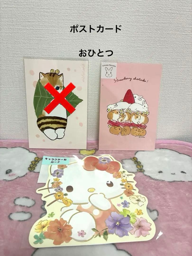 雑貨まとめ売り　詰め放題　③