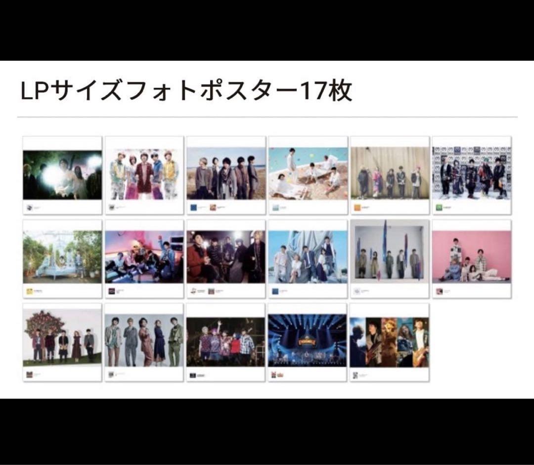 Mrs. GREEN APPLE 5 COMPLETE BOX おまけ付き